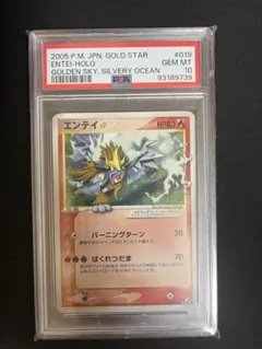 2025年最新】ポケモン／ポケットモンスター レアリティ
