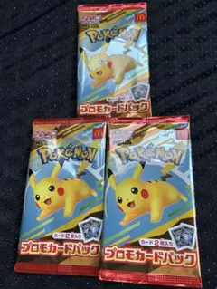 ポケカ ハッピーセット ポケモンカード 2枚入り3セット
