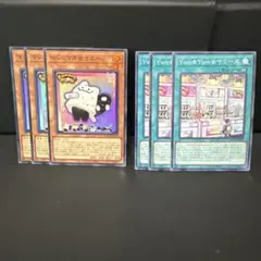#24マシュマオヤミー【スーパー】{DOOD-JP024}3枚+関連3枚