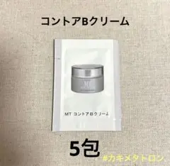 MT メタトロン コントアBクリーム 5包