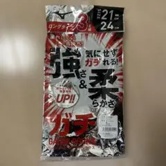 ミズノベースボールアンダーソックス白 21〜24cm