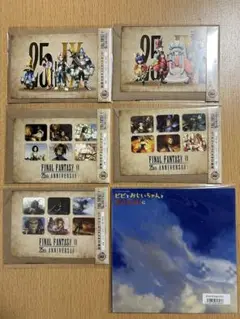 ウ*コ様 ファイナルファンタジーⅨ 非売品販促用ポスター ファイナルファンタジーIX 非売品 FF9ポスター【黒】 貴重