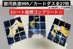Item thumbnail for item 6b98e73a-9ad5-47c5-907e-35fd3db07e13