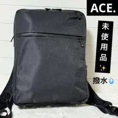 未使用✨エース　ガジェダブル　ヘザー　ビジネスリュック　撥水　黒　62981