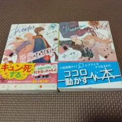 あなたと私の関係は?