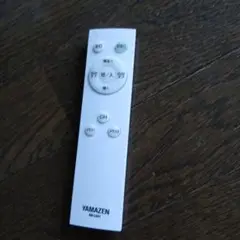 YAMAZEN 照明用リモコン RM-L01
