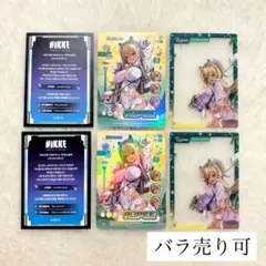 勝利の女神 NIKKE AR コレクトカード ルピー