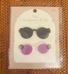 Nui サングラス 2Pセット 黒 紫