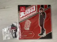 天開司 アクスタ ラバーマスコット