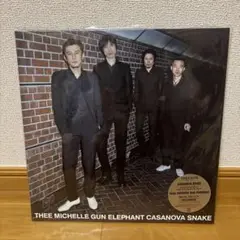 THEE MICHELLE GUN ELEPHANT カサノバスネーク/限定盤