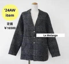 ✨美品✨Le Melange ルメランジュ スライバーカーディガン ブラック