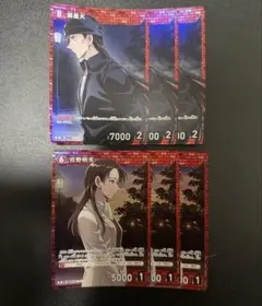 コナンtcg 諸星大　宮野明美　各3枚