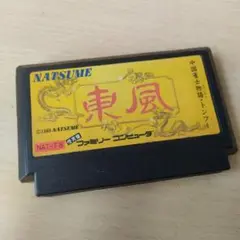 ファミコン 東風 ゲームソフト tr