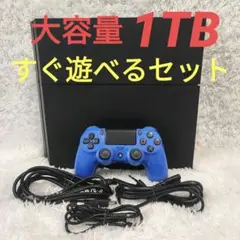 美品【最短翌日到着】 すぐ遊べる PS4 本体 プレステ4