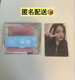 SMTOWN 2025 ステラ 2個セット ネームバッジ トレカ
