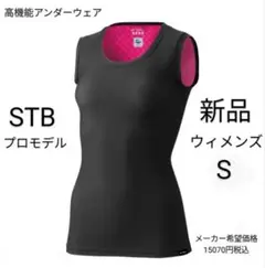 STBP1509 ヨネックス タンクトップ ウィメンズS ブラック