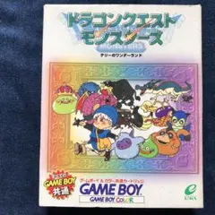 ドラゴンクエストモンスターズ テリーのワンダーランド、希少、綺麗