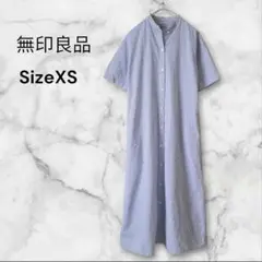 無印良品 スタンドカラー 半袖 ブロード シャツワンピース　ブルーチェック XS