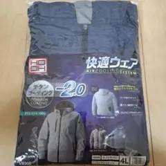 新品 村上被服 HOOH 快適ウェア V8305 長袖フードジャケット