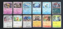 【ポケモンカード】フーディンほか メガブレイブ まとめ売り12枚