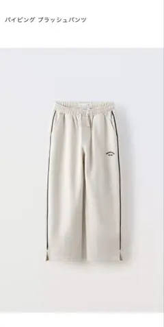 【美品】ZARA キッズ　男の子　パンツ3本セット