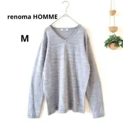 ☆レノマオム グレー Vネックニット M シンプル スタイリッシュ 着回し抜群