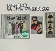 Zidol the idol