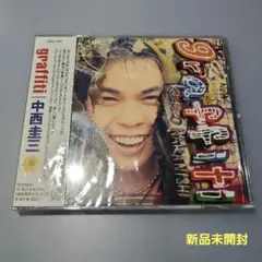 新品未開封　中西圭三　グラフィティ