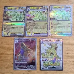 ポケモンカードゲーム バンギラス