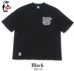 チャムス 東北別注 米織小紋ポケットTシャツ 紗綾／黒CH01-2572／XXL