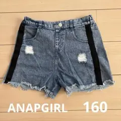 ANAPGIRL デニムショートパンツ　150サイズ