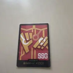 ワンピース カードゲーム