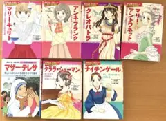 学習まんが　7冊　まとめ売り