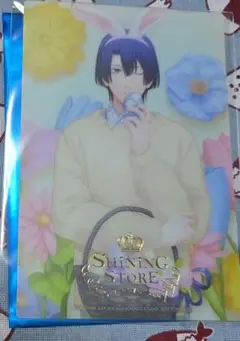 【匿名】うたプリ　シャニスト　特典　クリアカード　真斗　イースター　非売品