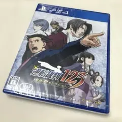 【新品未使用】逆転裁判123 成歩堂セレクション