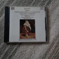 Ravel: Bolero, Daphnis et Chloé