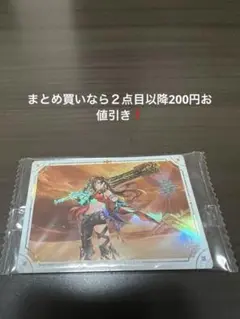 原神シールウエハース2 V15