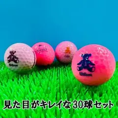 【218】ロストボール ウィルソン ベアー クレア ピンク 30球 A+AB