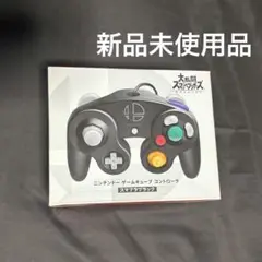【新品未使用】 ゲームキューブ コントローラー スマブラブラック switch