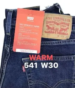 新品タグ付/リーバイス/541 アスレチックテーパー/WARM デニム/W30