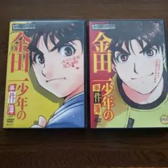 金田一少年の事件簿　DVD 2セット 講談社プラチナDVDコレクション アニメ
