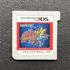 3DS ガイストクラッシャー ゴッド