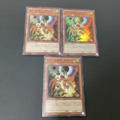 【匿名発送】遊戯王　ドロール&ロックバード　スーパー　3枚