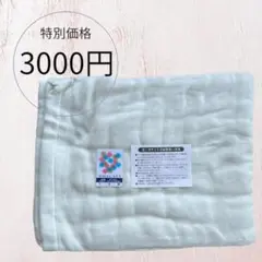 今治ブランド　ガーゼケットグリーン
