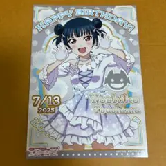 Aqours 津島善子 デカブロマイド