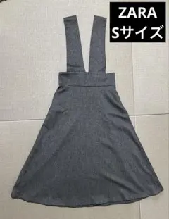 ZARA ヘリンボーン ジャンパースカート グレー　S