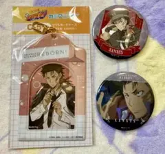 家庭教師ヒットマンREBORN！ ソフトカードケース、缶バッジ　XANXUS