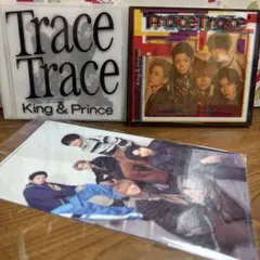 King & Prince Trace Trace 初回限定盤A、Bセット