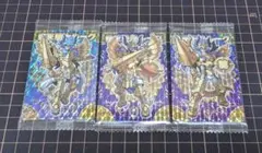 神羅万象チョコ 七天 ルーグ まとめ売り