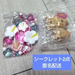 チャーミーキティ トコナツバケーション ストラップ マスコット
